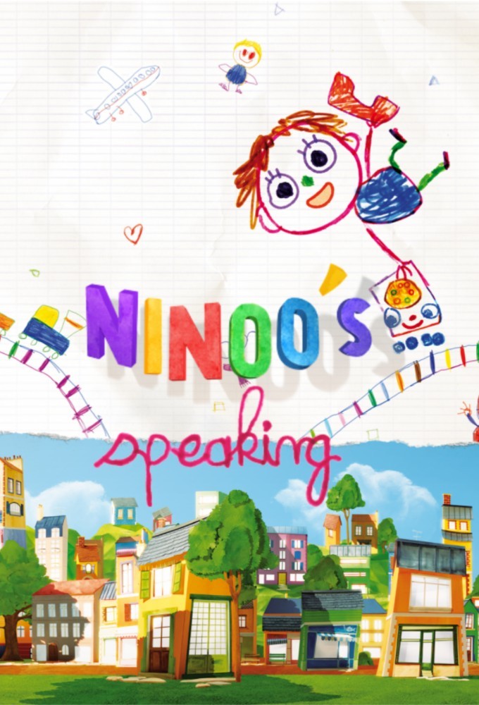 Artwork de la saison 1 de Allô c'est Ninou